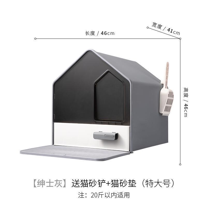 Fully Enclosed Large Cat Litter Box, Anti-Odor, Anti-Splash Drawer-Type Cat Toilet, Extra-Large Cat Litter Box Odor-Free Home