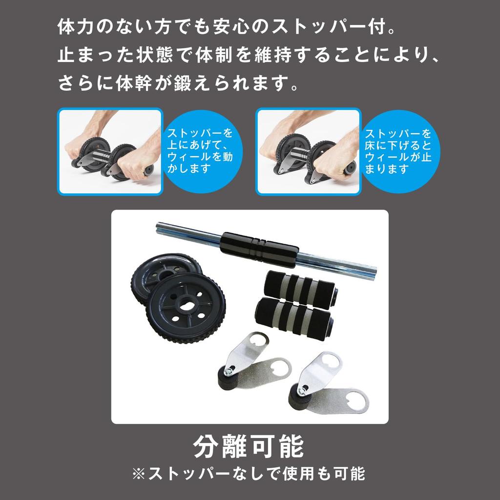 IRONMAN CLUB IMC-51 Abdominal Roller with Twin Wheels and Stoppers, Black