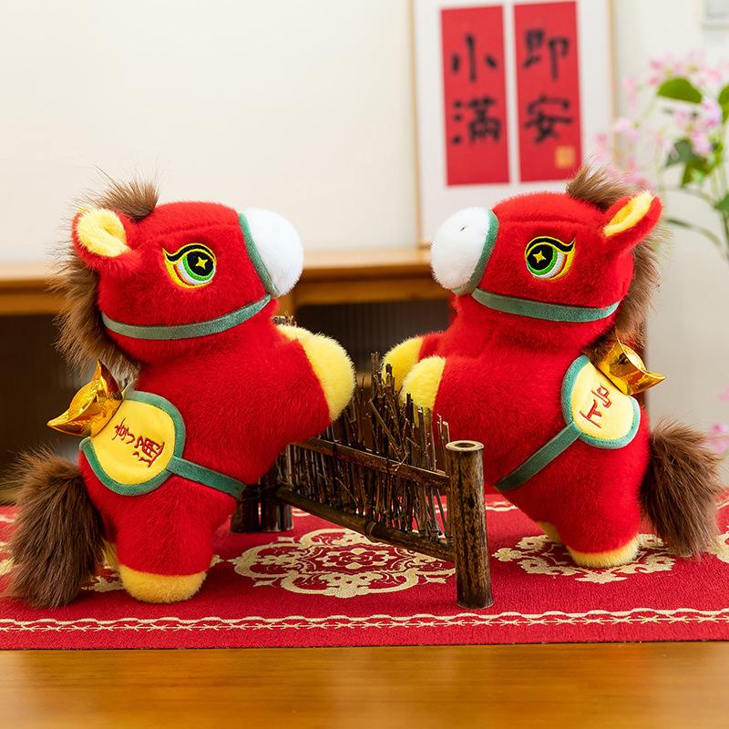 2026 Year of the Horse mascot plush toy doll national style celebration event annual meeting gift pony zodiac horse toy