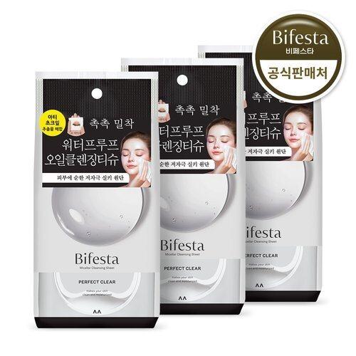 [Bifesta] Bifesta Micellar Cleansing Sheet Perfect Clear 46 Sheets (3 Pack)_636155