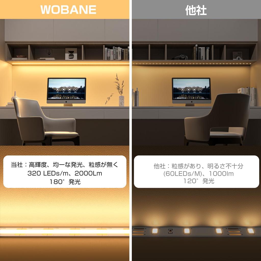 Wobane COB LED Strip Warm High Indirect Remote Memory 320 8mm High Color Rendering Index DIY Lighting for Indoor for and Under PSE Power Adapter