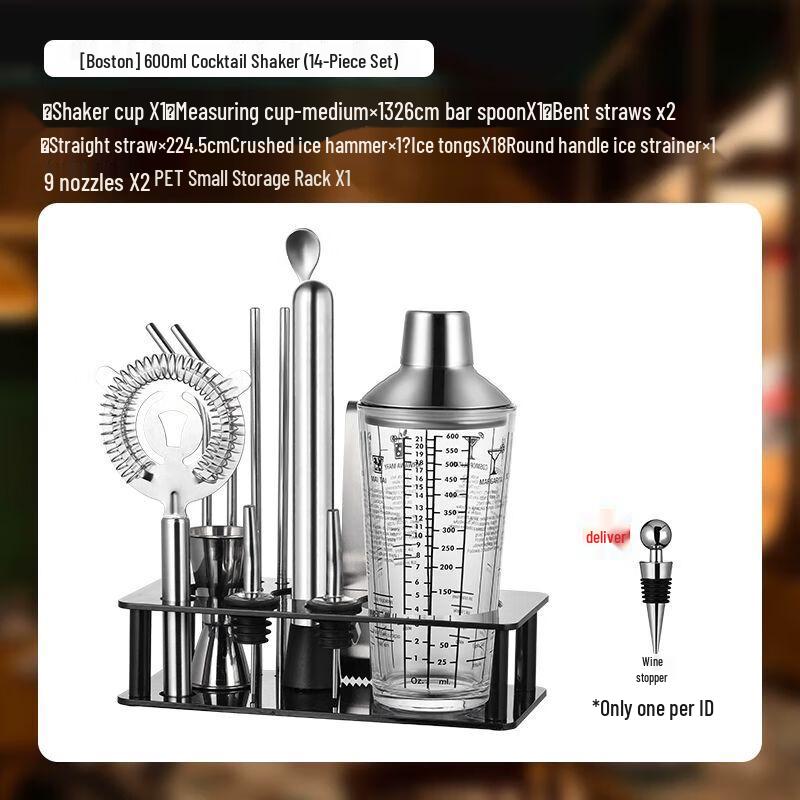 Premium 304 Stainless Steel Cocktail Shaker Set