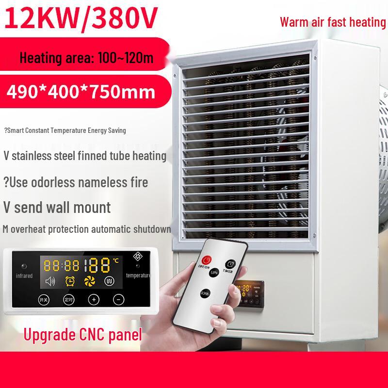 LIUQI Industrial Electric Fan Heater