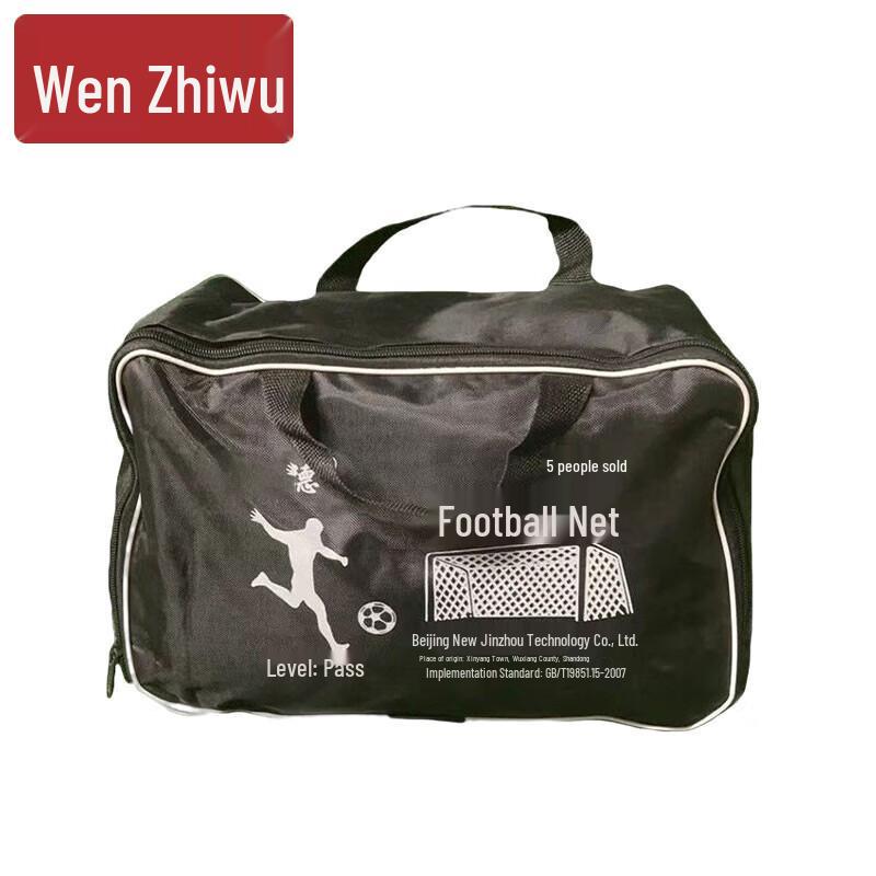 Wenziwu Polyester Football Goal Net (2-Pack)