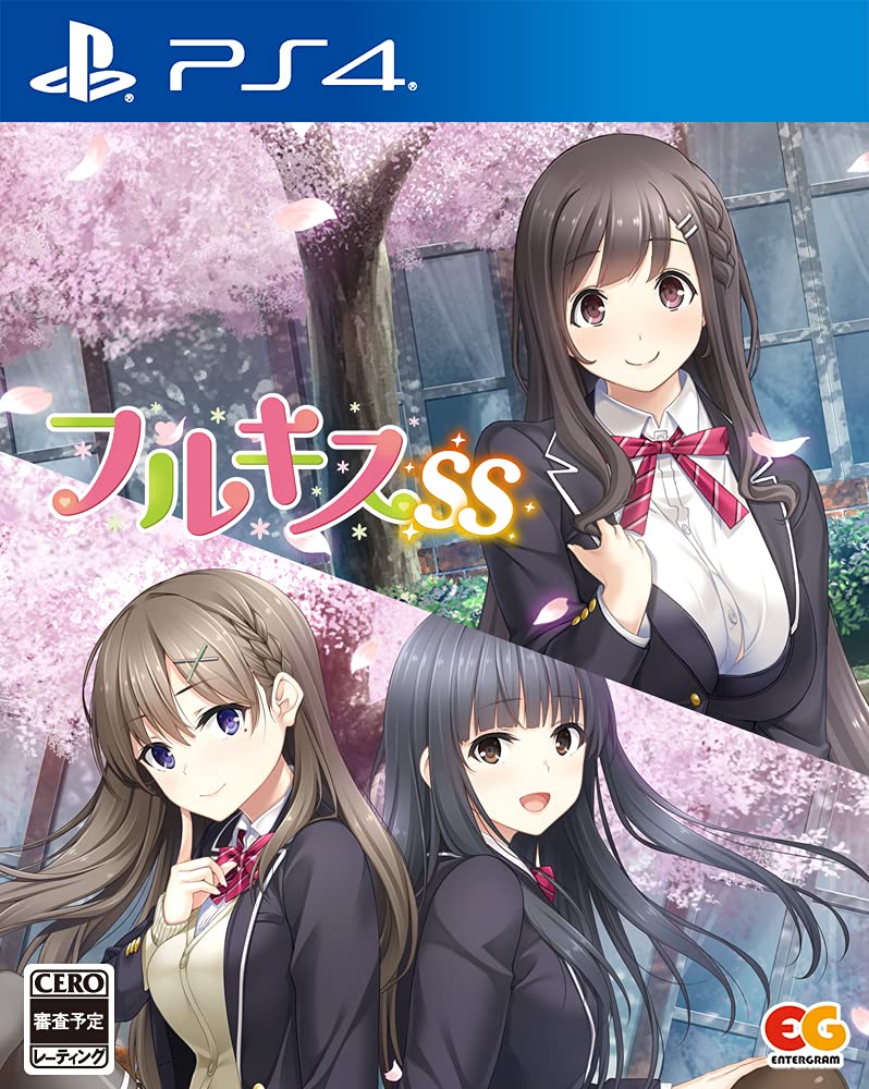 Full Kiss SS PS4 -