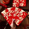 Chinese Style New Year Red Envelopes Year of Horse Red Packet 2026 Bronzing Money Bags  Bonus