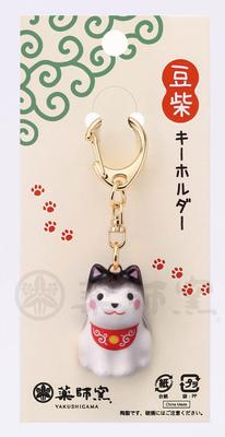 Chugai Touen Yakushi Kiln Dog Day Small Shiba Inu Keychain Black Shiba Inu [9706]