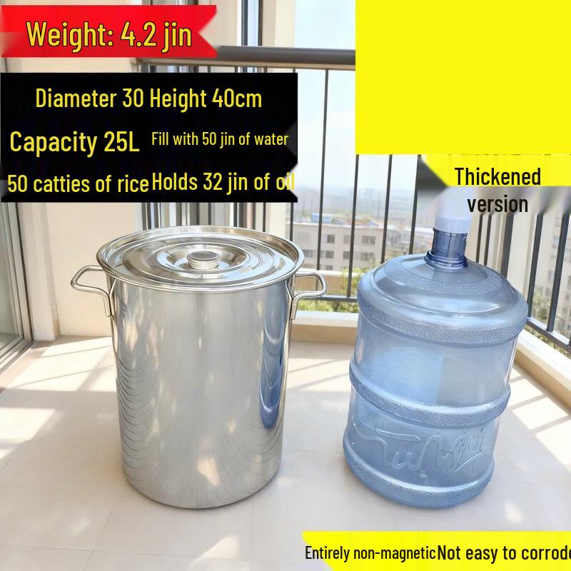 

JPHZNB Commercial Stainless Steel Round Bucket with Lid 30cm Diameter, 40cm Height