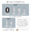 ELECOM Bluetooth Audio Device SP-P10CUBWH