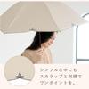Sunshade Dome Wide Light UV UPF Heat Suitable for Rain or Folding 55cm Perfect for or Any Stylish for Product [2025] Wpc. Parasol, Scallop, Mini,