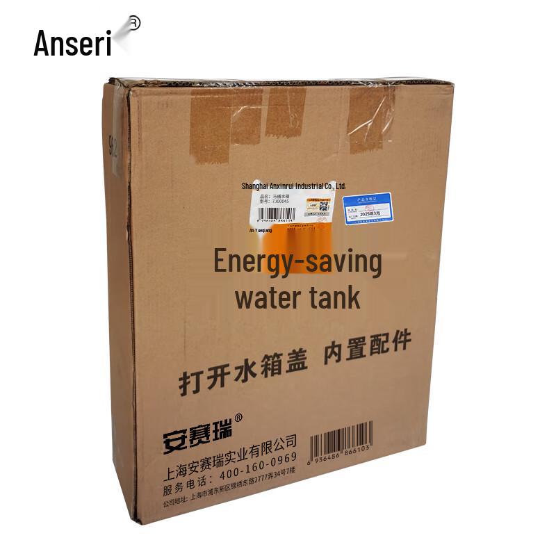 Ansai Rui Toilet Cistern