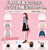 Flared Solid Elastic Medium Suitable for School and Commuting e161 [Eiza] Skirt, Knee-Length, A-Line, Color, Waist, Length, (S, Black)