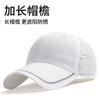 Men's hat spring and summer thin mesh breathable cap cool hat men's casual baseball cap sunscreen visor