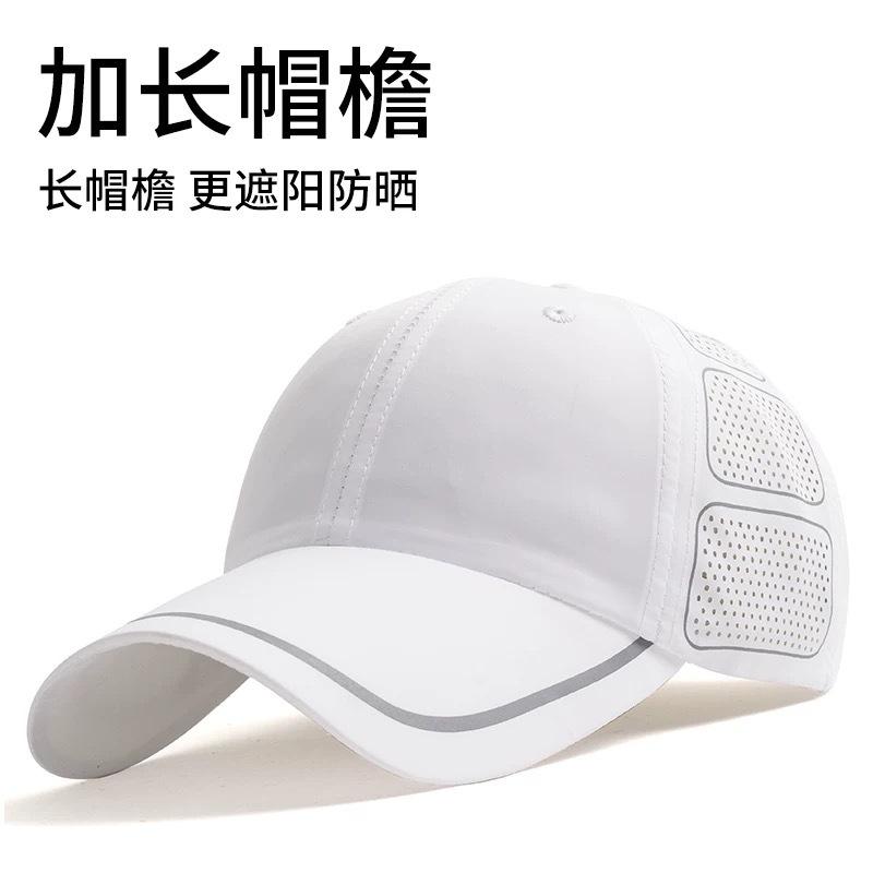Men's hat spring and summer thin mesh breathable cap cool hat men's casual baseball cap sunscreen visor