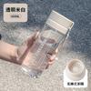 Water bottle tea separation plastic cup student couple cup large capacity sports water cup activity gift plastic cup