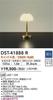 DAIKO LED Stand Light, Built-in LED, 1.5W, Candle Color, 2400K, Ra80, Cordless, USB Charging, Brass Color, DST-41888R