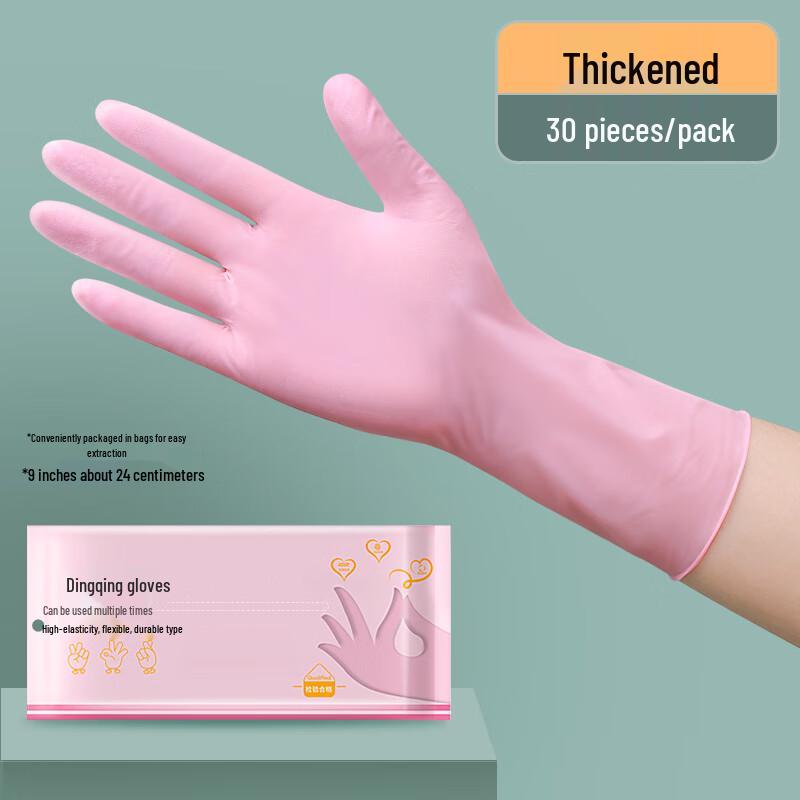 

Ally Extended Nitrile Disposable Gloves - Goddess Pink, 30-Count