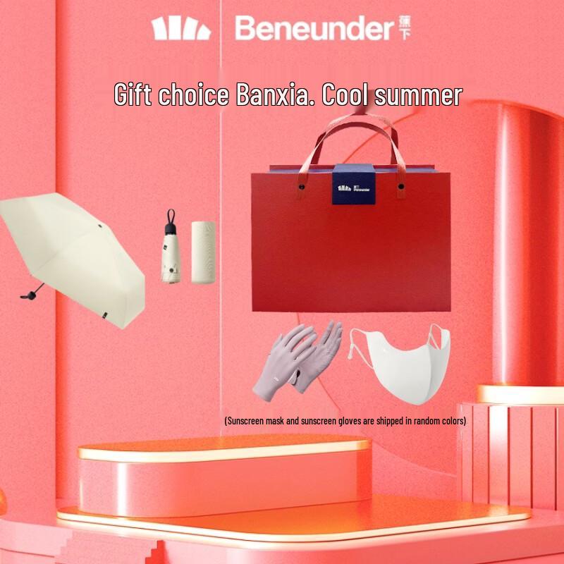 Beneath the Banana Tree BM663 Pocket Umbrella Gift Set