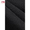 Li-Ning Wade Men's Fleece Lined Track Pants