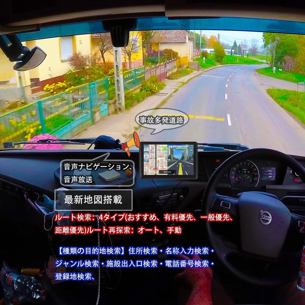 Z najnowszą przenośną nawigacją samochodową prędkość na drodze bezpieczna jazda 16GB kompatybilna z pozycjonowaniem nawigacja z panelem dotykowym [Wyposażone mapy] system 7-calowy,