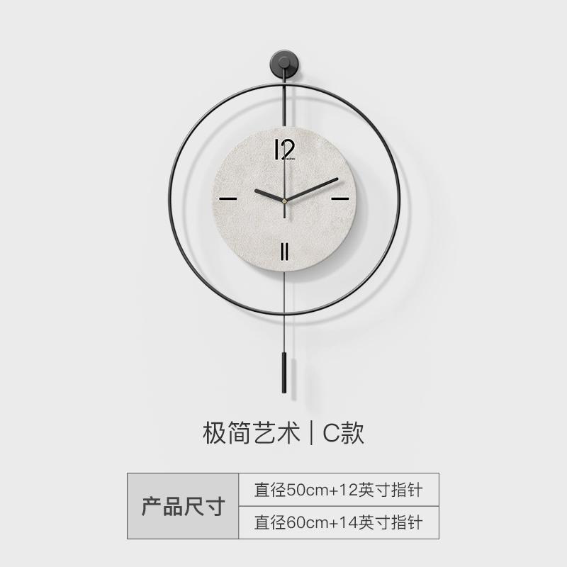 Art Decoration, Non Perforated Wall Clock, Living Room, Minimalist Clock 50CM