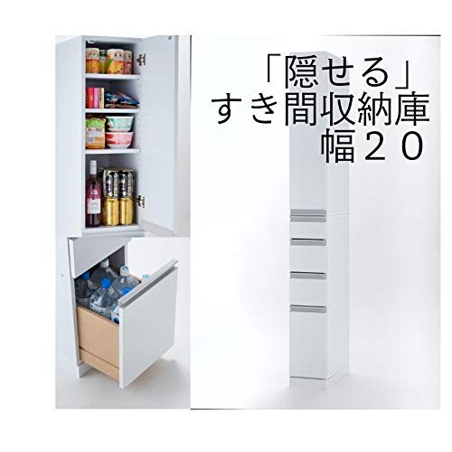 Hidden" Gap Storage Cabinet, 20cm Wide X 45cm Deep [Made In Japan] (20cm)