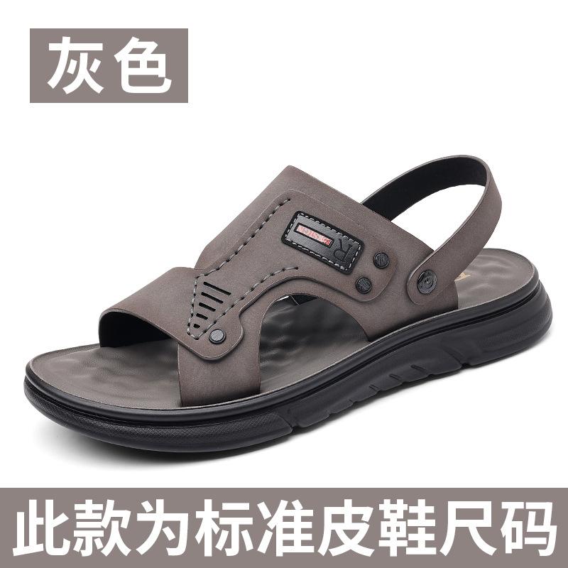 

Кожаные сандалии мужские летние дышащие повседневные мужские сандалии мягкая поверхность пляжные мужские трендовые туфли 44