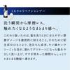 FANCL Tsuyagoromo Mineral Repair Shampoo 350mL Fine (Beautiful Hair/Scalp Care) Lather, Smooth, Additive-Free