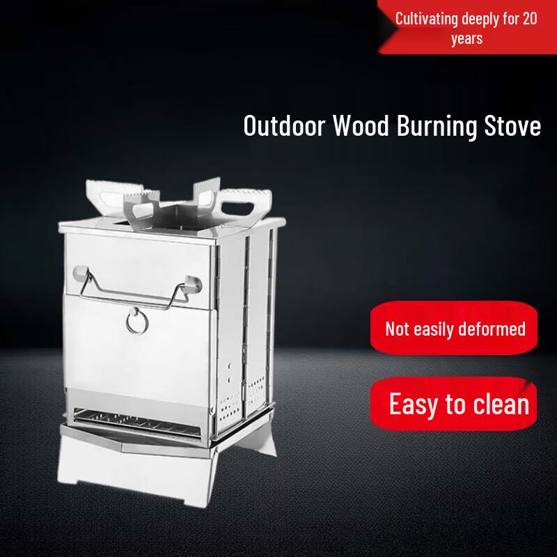 Beifu Outdoor Portable Stainless Steel Wood Stove