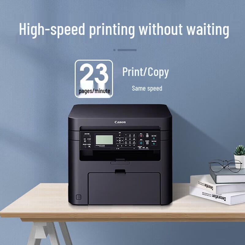 Canon iC MF232w A4 Wireless Black & White Laser All-in-One Printer CN plug (adapter included)