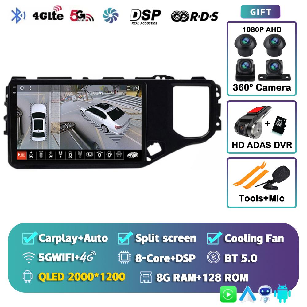 Android 14 Carplay Auto Car Radio For Chery Tiggo 5X 4X 2019 2020 2021 Multimedia Video Player GPS Navigation Stereo Audio DSP