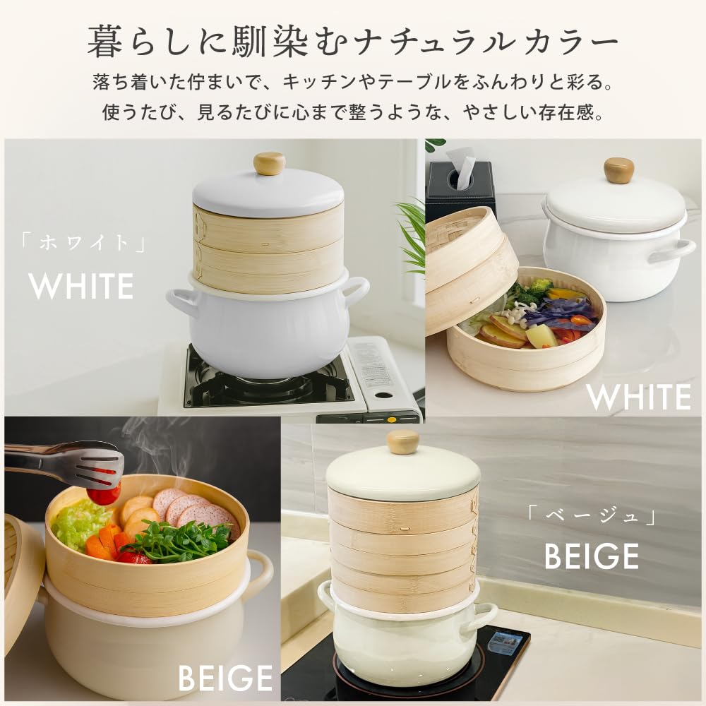 DQ CORAL and Gas Enamel Pot with Oil and Perfect for Hot Pot Simmered and Oden [Induction Compatible] Lid, Greige, 22cm, Enamel, Frying, Tempura,