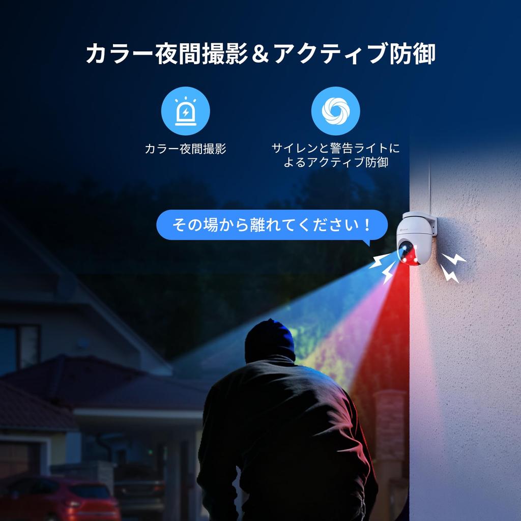 EZVIZ Outdoor Security Camera C8c 5MP