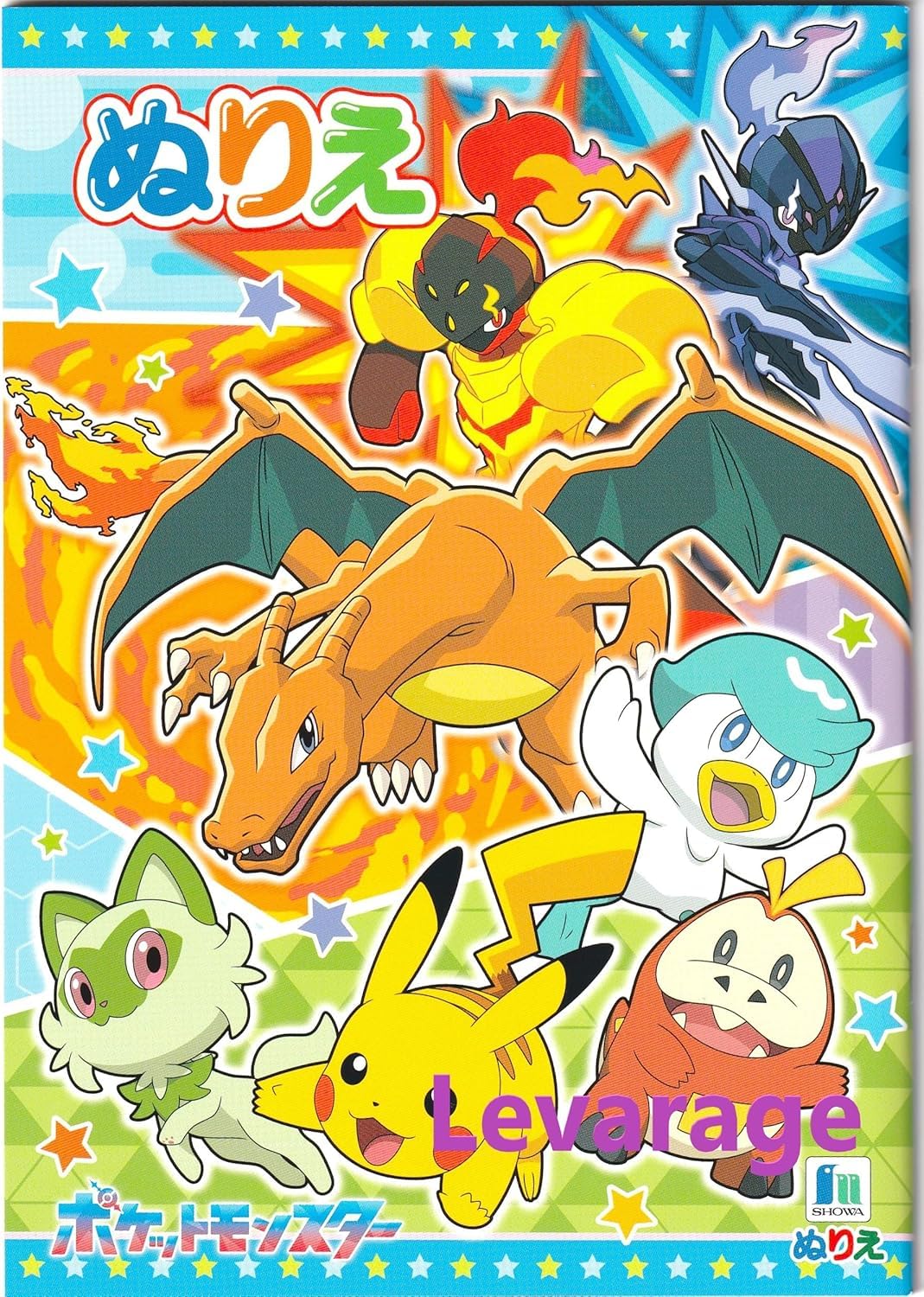 coloring book Pokémon чёрный