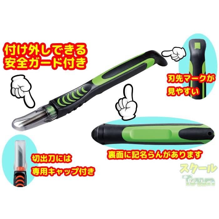 Dolly Magic Carving Knife Set for Set with Safety for Elementary School Girls Girls, 5-Piece (Right-Handed) Guard, All-Steel,