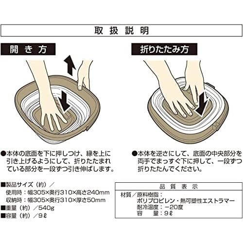 Captain Stag (CAPTAIN STAG) Folding Bucket, Folding Soft Bucket, Compact Storage, Black, UW-1532