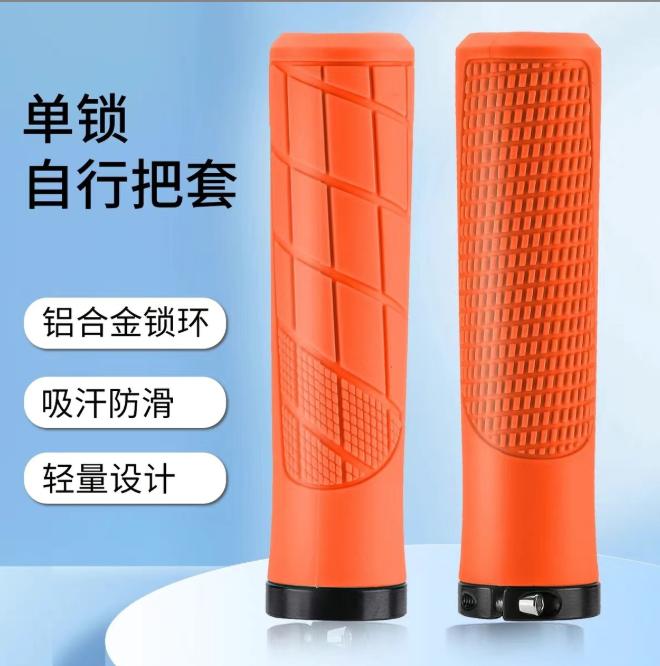 Rubber Handlebar Grips Folding Balance Bike Grips Shockproof Non-slip Mountain Bicycle Grip Aluminum Alloy Lock on MTB Cuffs