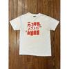 The Undefeated X Patta UNDFTD Logo Men's Vintage Anime Graphic T-Shirt, Streetwear Collaboration Casual Round Neck Tee, Unisex Urban Style Clothing,