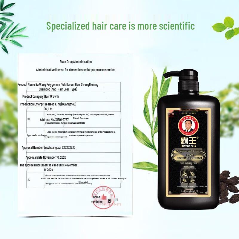 Bawang Polygonum Multiflorum Anti-Hair Loss Shampoo