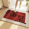 Red Festive Silk Loop Non-slip Entrance Doormat - Customizable for Hallway Use