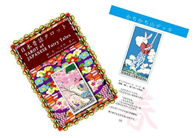 Japanese folk tale tarot 78 cards fortune telling instructions set in reading by fortune The Tale of the Bamboo Hanasaka Jiji box, Kamishibai-style