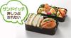 Skater Antibacterial Soft Serving Lunch Large Capacity Made In PFLW9AG Ag+ Two-Tier Box, 850ml, Brooklyn, Japan,