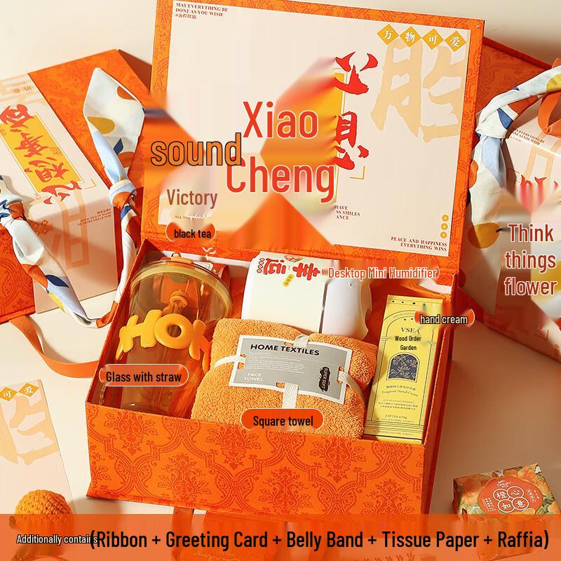 WJ Festive & Business Gift Set