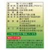 Mitsui Meicha Entkoffeinierter Grüner Tee, Sencha, 40g x 2 Beutel