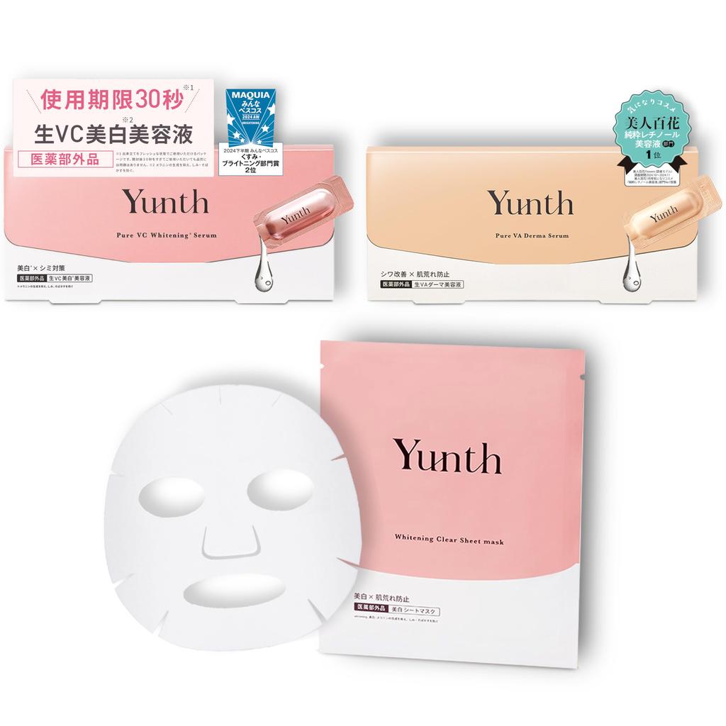 Saki Yunth Introduced Serum 28 days Raw VA Derma Serum 28 days 1 whitening sheet mask Retinol Pores Whitening Spots Niacinamide Wrinkles Raw Vitamin C