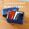 Yuki Roman Hasami-yaki Japanese Tea Cup Set - Traditional Red Autumn Motif Pair, Lightweight Ceramic Yunomi for Home & Gift