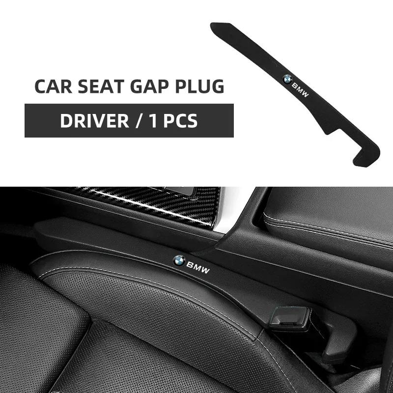 2025 Hot 1PCS Car Seat Gap Leak-proof Storage Plug Strip For BMW M M3 M5 F10 F30 F20 E28 E30 E34 E36 E39 E46 E91 Performance X1
