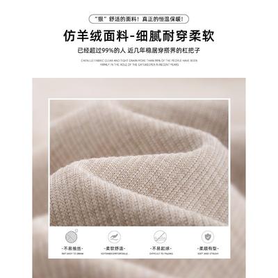 Knitted Glutinous Rice Pants Women's Autumn and Winter New Oat-colored Loose Wide-leg Pants Small Imitation Cashmere Velvet Pants