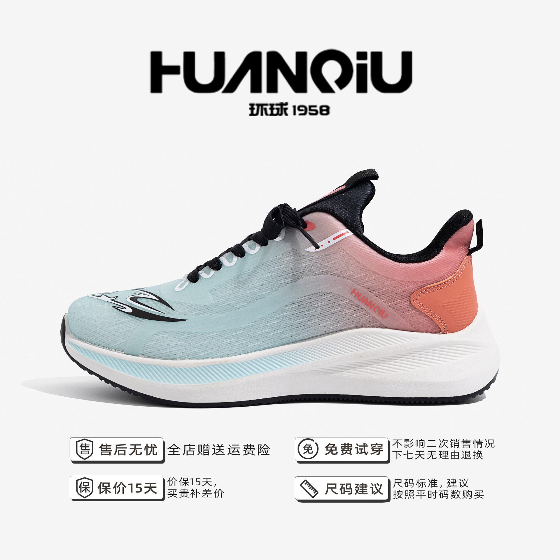 

Global trend gradual change running shoes men s flying woven shoes summer versatile mesh lightweight breathable sports shoes ZHQ1173 39