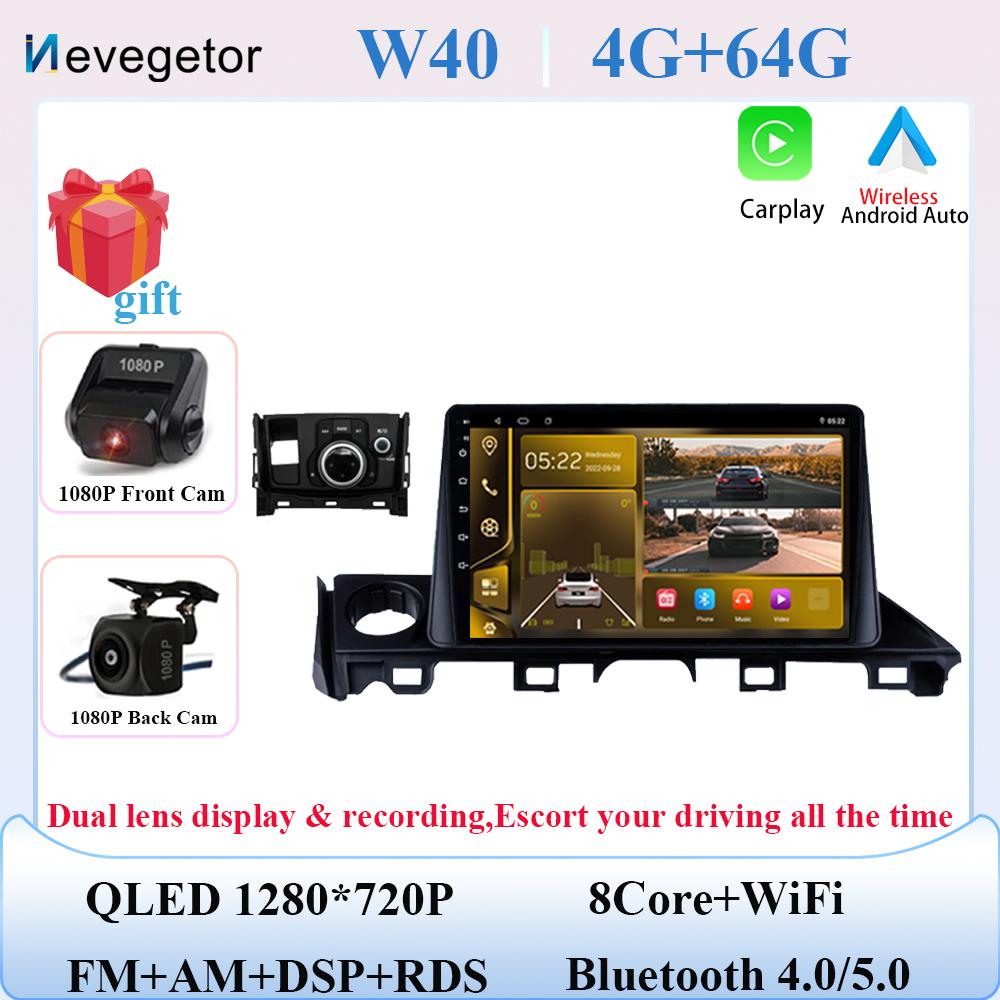 Android 13 7862 Wireless Carplay Car Radio Stereo For Mazda6 III 3 GJ GL ATZ 2015 - 2019 Auto GPS Navigation Multimedia Player